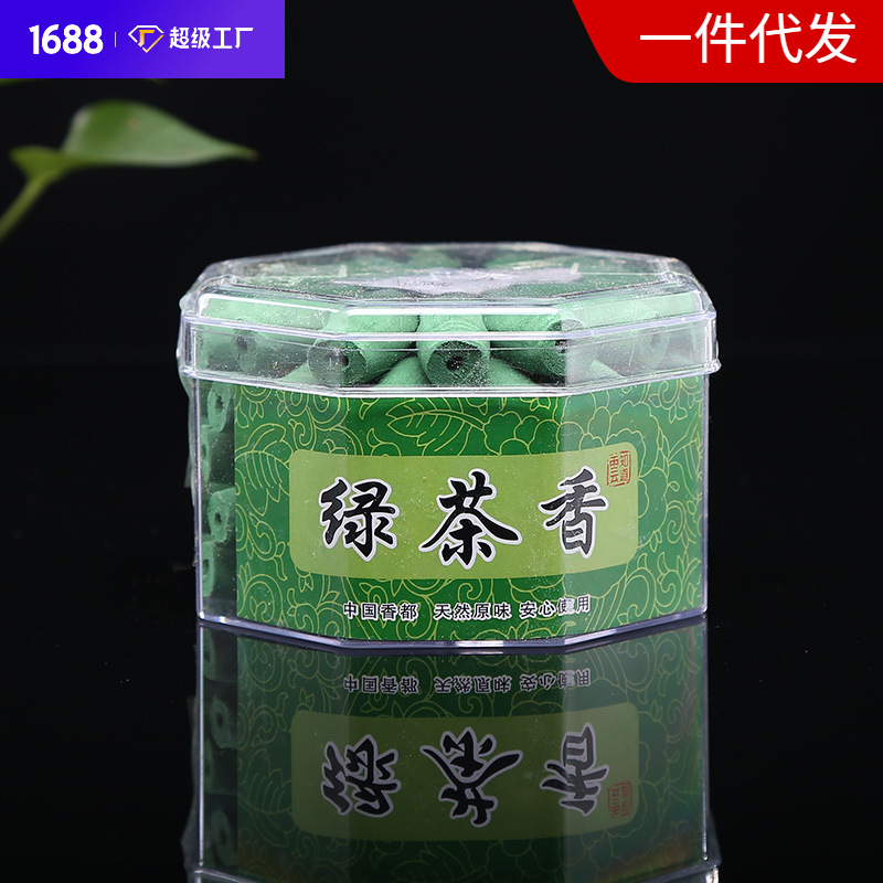 大粒升級加長版倒流香粒15-20分鍾 塔香倒流香 小額批發 廠家直銷