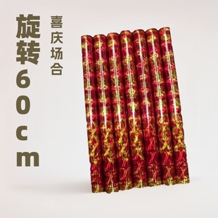 ���l��c�_�I�c��Y�e���Y��ϲ�c�Y���YƷͲ�ֳ����Dʽ60cm
