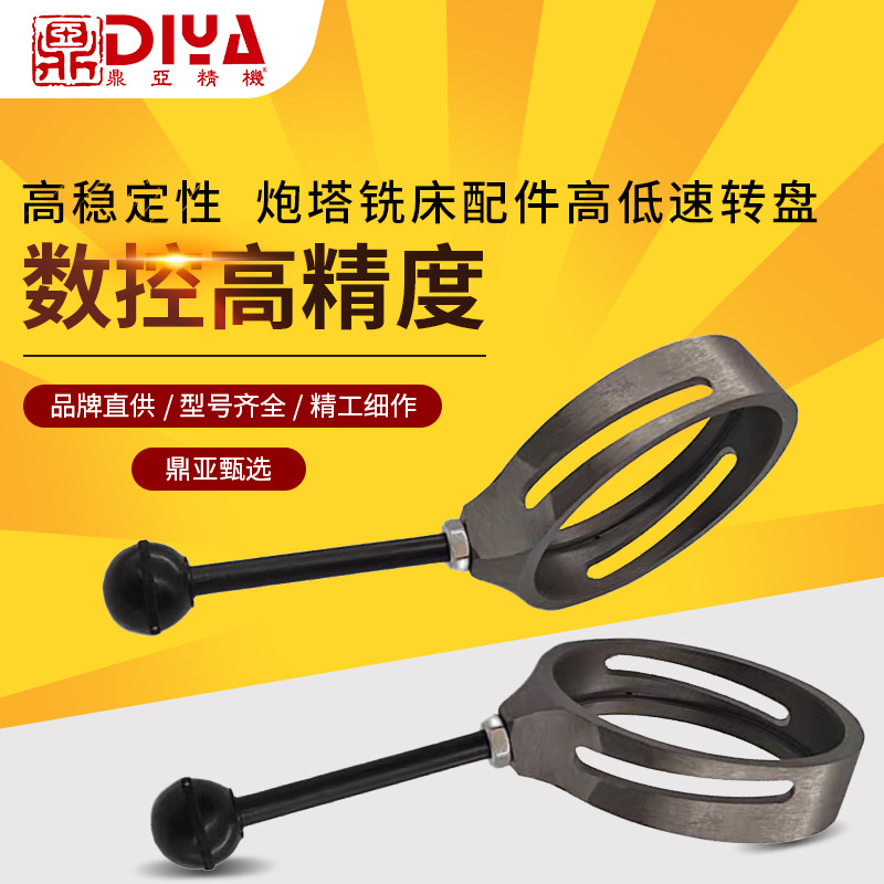 品牌直供炮塔铣床配件转盘离合器M8螺丝机头皮带轮变速手柄机床