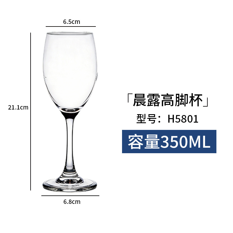 아침 이슬 잔 350ML H5801
