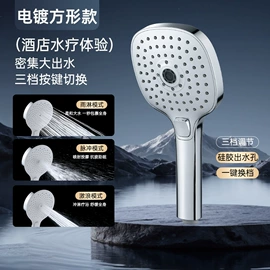 其他卫浴洁具;狗狗食具;花洒淋浴配件