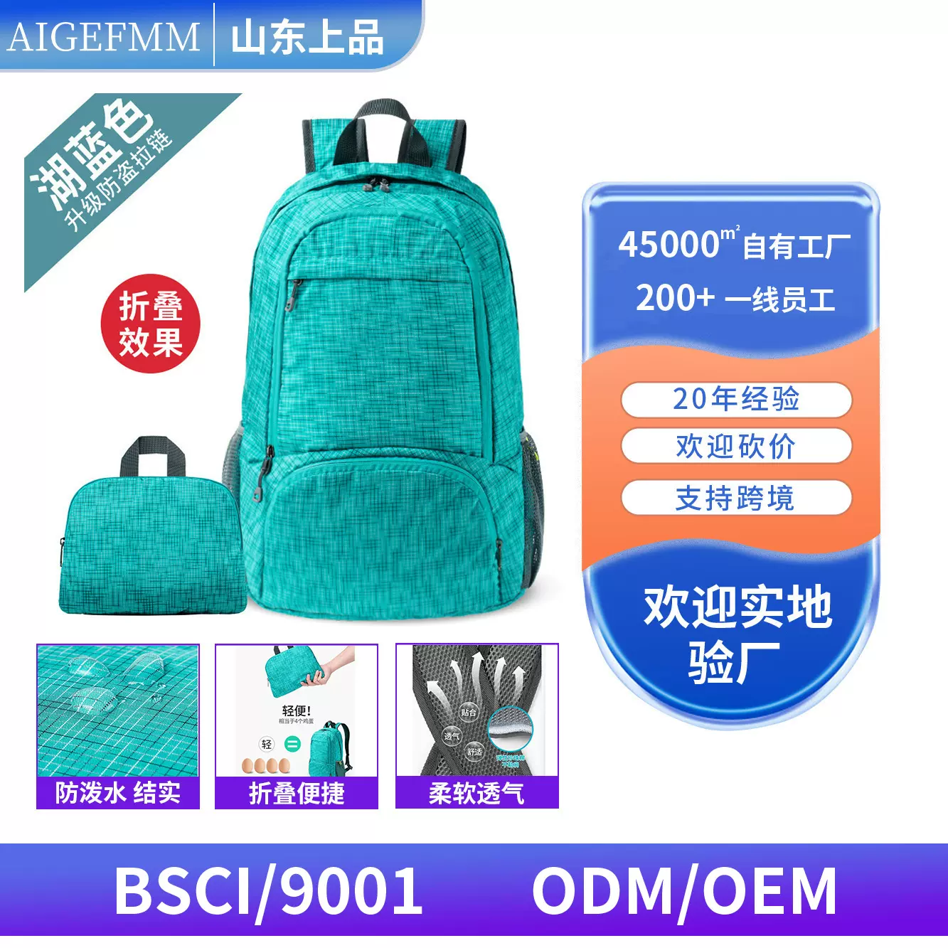 跨境户外旅行牛津布可折叠包包大容量轻便休闲双肩包运动登山背包