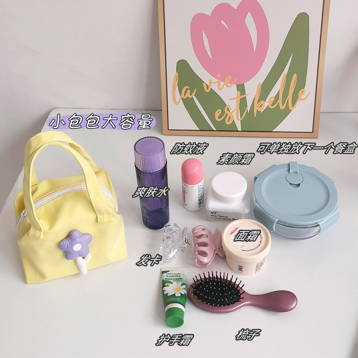 Amazon suministro transfronterizo/pequeña flor bolsa de tela para caminar bolsa de mano bolsa de almacenamiento portátil bolsa de lona portátil fresca