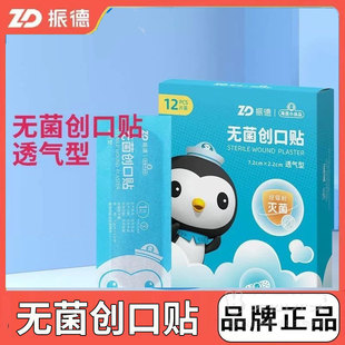 ��o�������N12Ƭ/��(͸����)(7.2cm*2.2cm)*12Ƭ/��