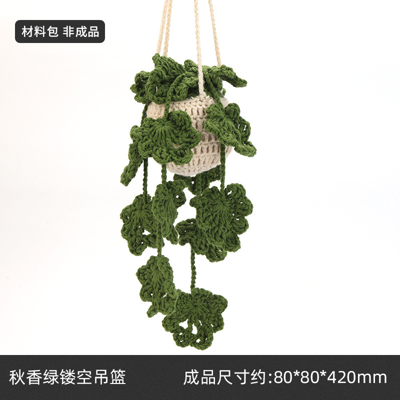 Qiuxiang 그린 할로우 교수형 바구니