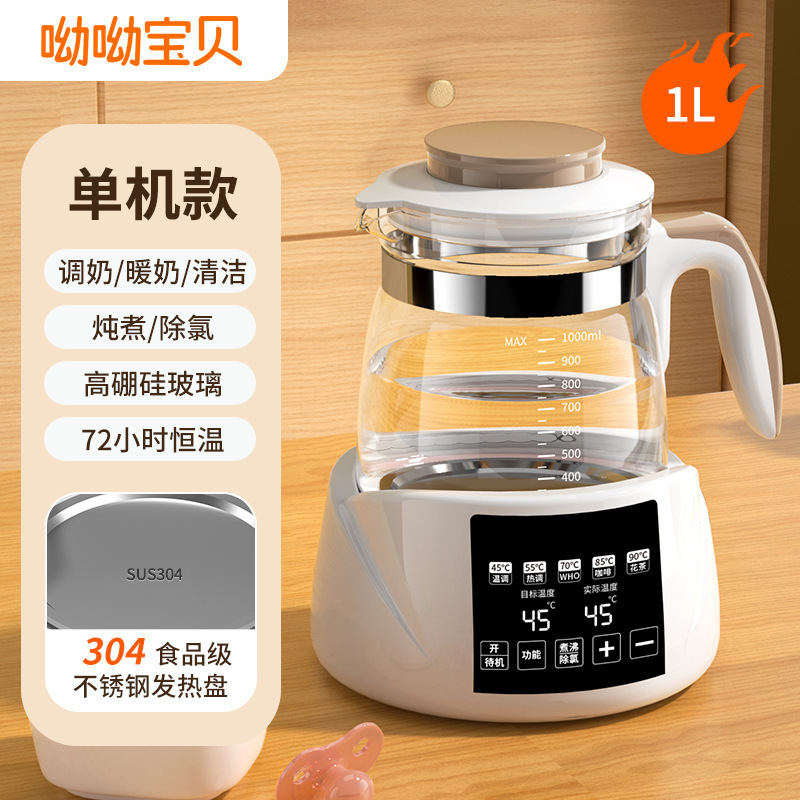 電気ケトル、恒温ケトル、新型家庭用保温一体型お茶作り小型水煮茶器単層|undefined