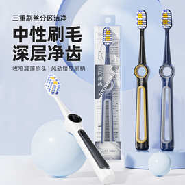 小牛历险记风洞螺旋中性毛牙刷软毛高级独立装成年人牙刷批发工厂