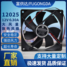 ȫ�� 12cm�Դ�L�� 12025̨ʽ��X�Դ ɢ���L�ȴ��L�o���|��һ��