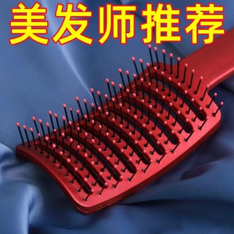 동요 톤 같은 스타일 빅 벤드 빗 푹신한 블라스트 퍼니스 탑 컬리 헤어 스트레이트 헤어 오일 헤드 헤드 헤드 남성 및 여성 스타일 빗 빅 찹 빗