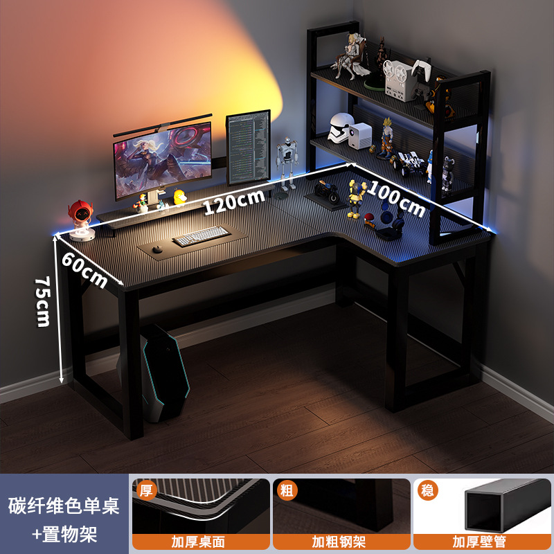 120x100 + estante de color de fibra de carbono 80 cm en el lado derecho de la fibra de carbono