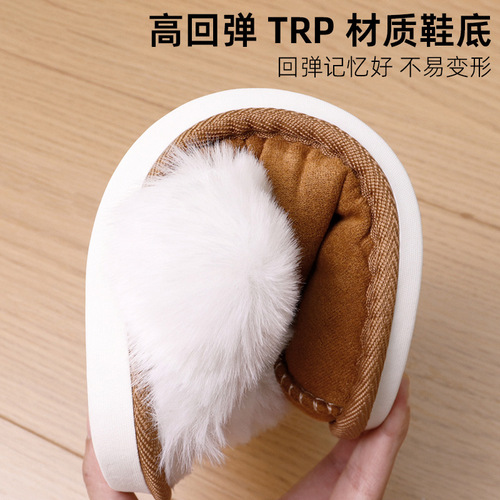 Item: Plush Slippers with Anti-slip TPR Sole - Stylish and Simple Home Slippers for Women