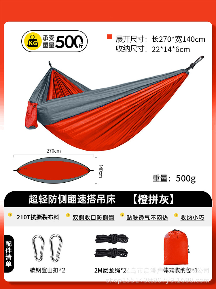 Hamaca al por mayor solo doble anti-Flip Camping School Park ocio paraguas tela columpio cuna al aire libre