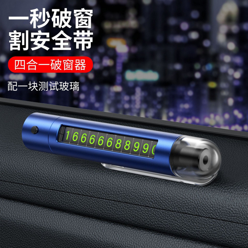 Qìchē – Qəza çəkici Hammer Multifunctional - 4-in-1-with-flashlight-blue