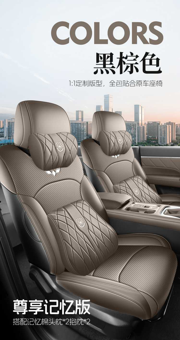 2026 Wuling Starlight 730 Seven-Seater Special Seat Cover Full Set Seat Cover Four-Season Seat Cushion Leather Car Seat Cushion