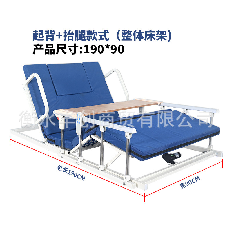 専用家庭用電動起床補助具、寝たきり患者の自動昇降・起床用多機能寝返り介護マットレス|undefined
