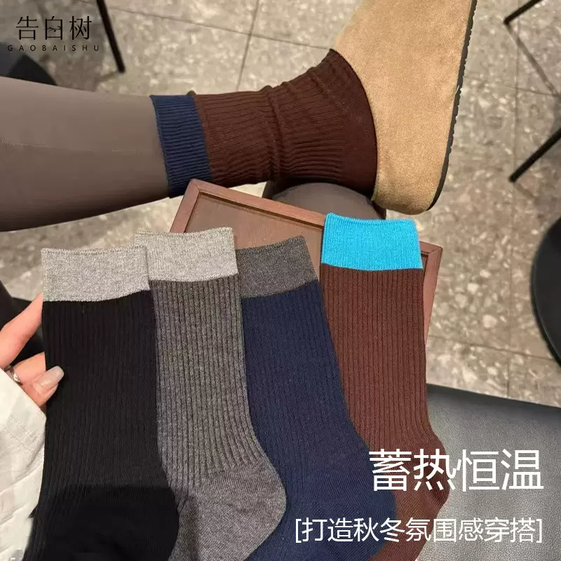 秋冬袜子女复古ins潮双针棉中筒袜百搭不勒腿高级显瘦堆堆袜子女