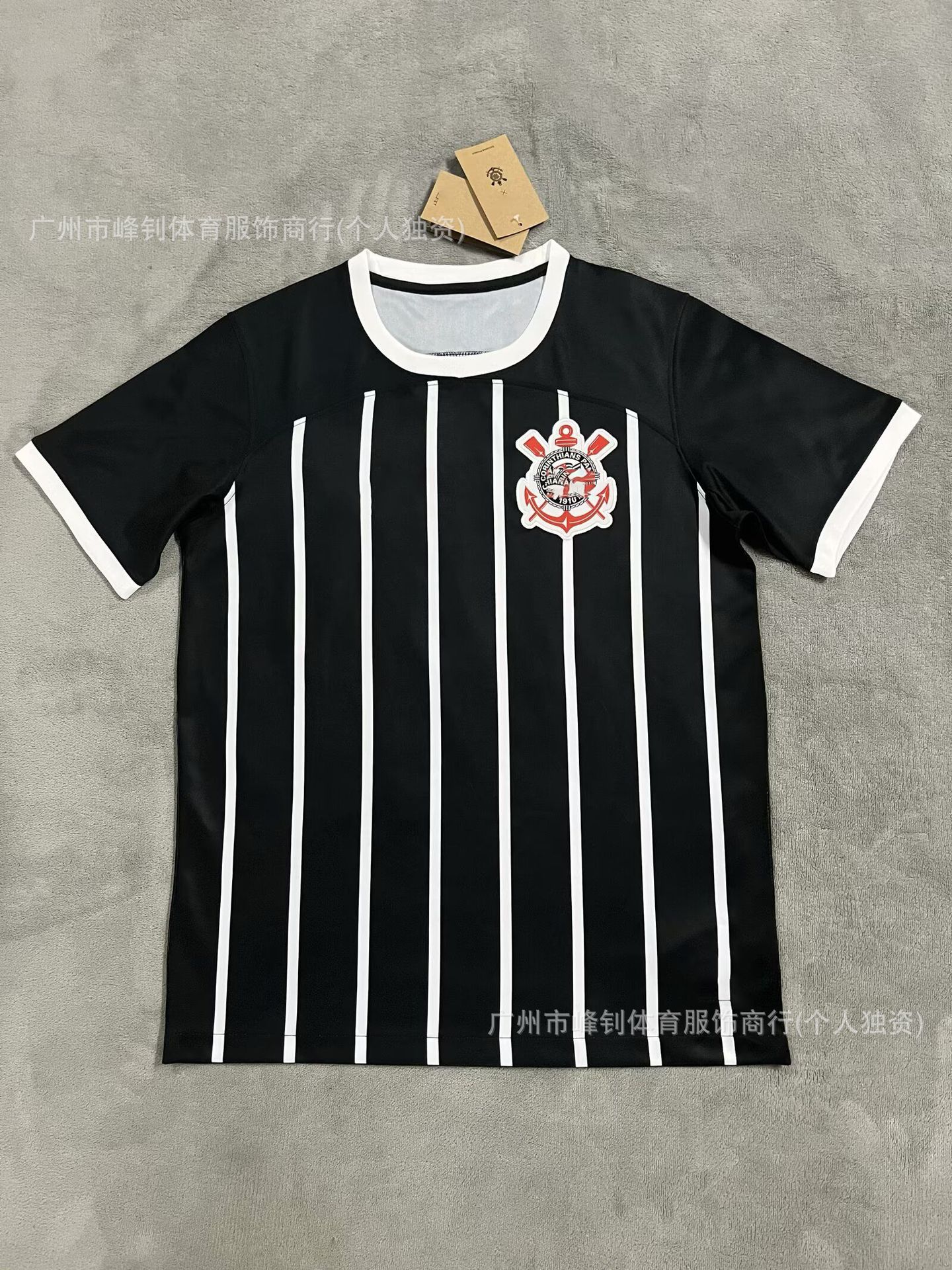 2324 고린도전서 원정