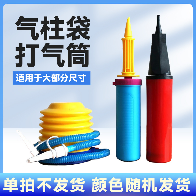 友诺打气筒主图