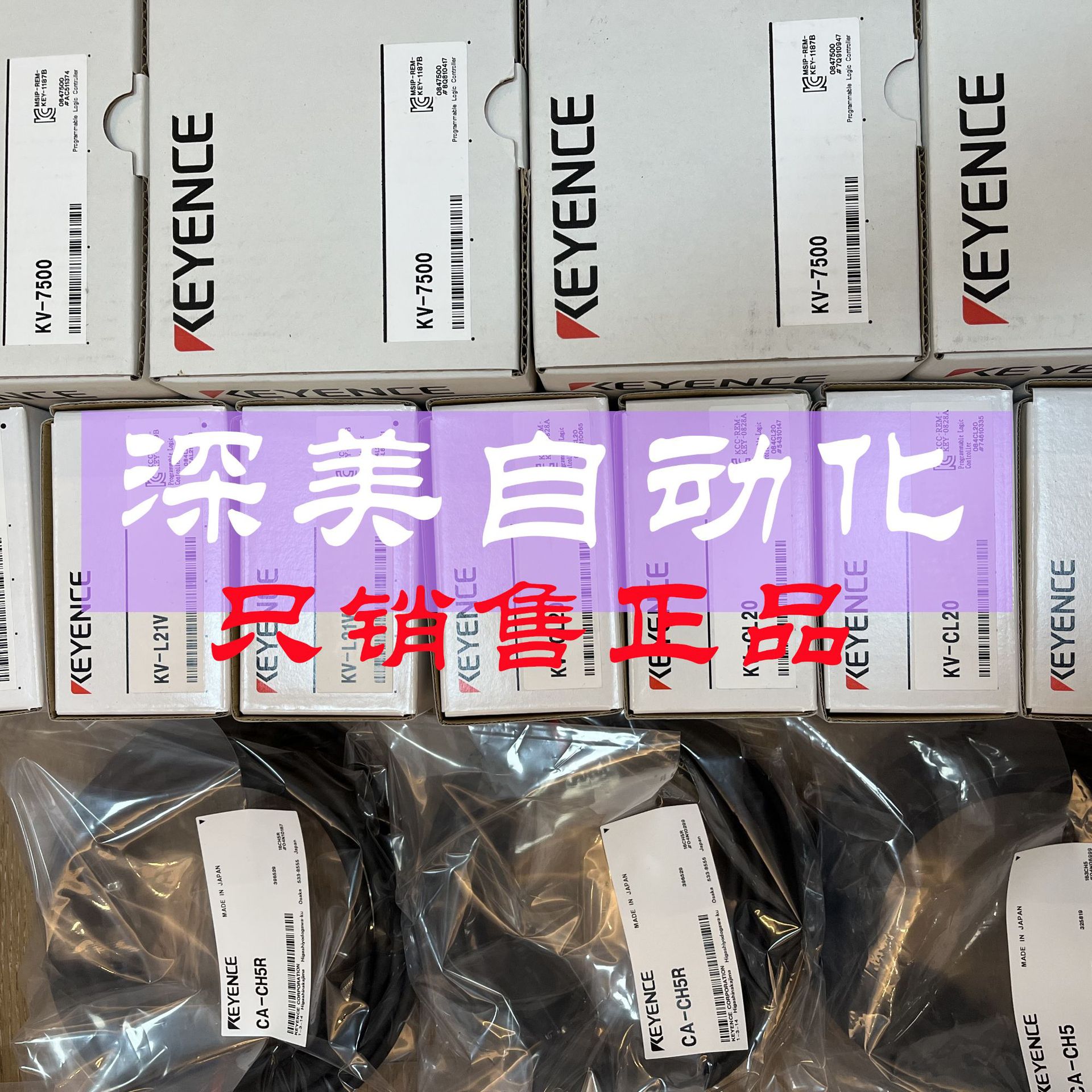 全新-基恩士|KV-CAC1R - 高分辨率C 安装相机