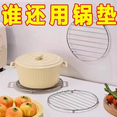 ホームキッチンステンレス鋼キャセロールマットカウンタートップダイニングテーブルプレート断熱マット厚く熱傷防止と高温耐性食器マット