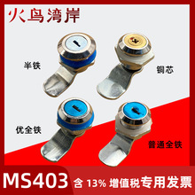 ͨ��耳�늱����iˮ�����i�ļ����i�FƤ��С�A�i�iMS403�~о