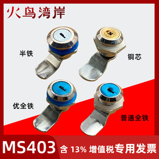 ͨ��耳�늱����iˮ�����i�ļ����i�FƤ��С�A�i�iMS403�~о