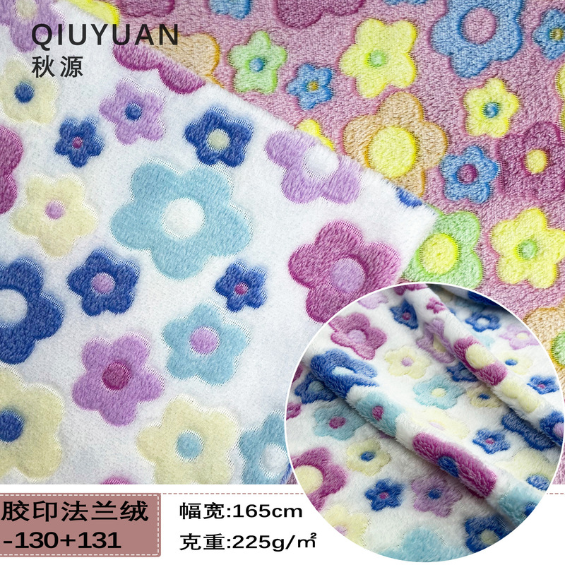 Offset Printed Flannel Fabric with Colorful Floral Patterns in Stock, Suitable for Home Wear, Children's Clothing, Blankets, Pillows, and Pet Beds