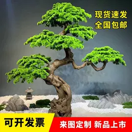 仿真绿植;仿真枝叶和树;仿真花