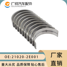 21020-2E001�������S���m��춬F�������S���|�����C���S��