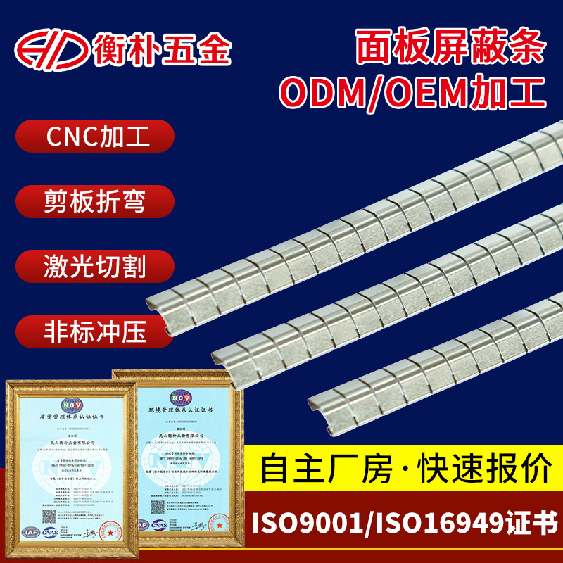 奔泰 CPCI屏蔽面板套件 含助拔器 螺丝 屏蔽条3U 6U 4HP 8HP