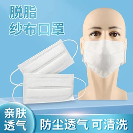 一次性口罩;医用口罩;其他足部防护