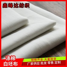 �S�����l160cm���ްײ�Т�� �����^�V���r���ﲼ�ڴ�������������