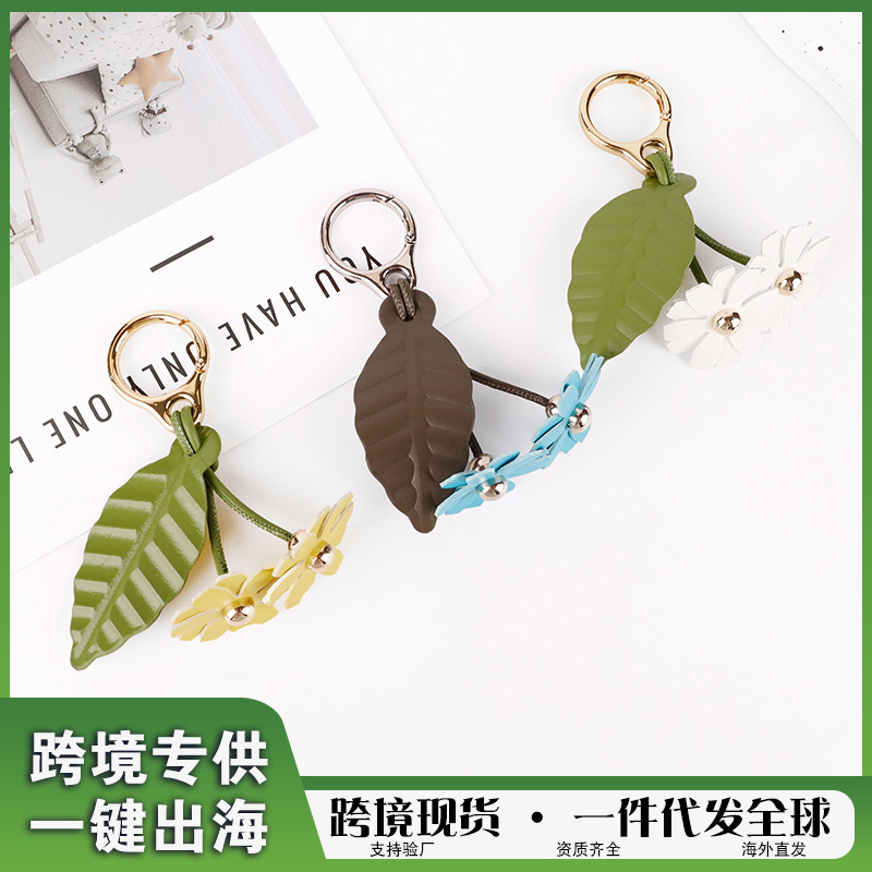 Loewe Bag Charm, Unique Design Accessory, Stylish Pendant for Handbags and Wide-Leg Pants, Handmade