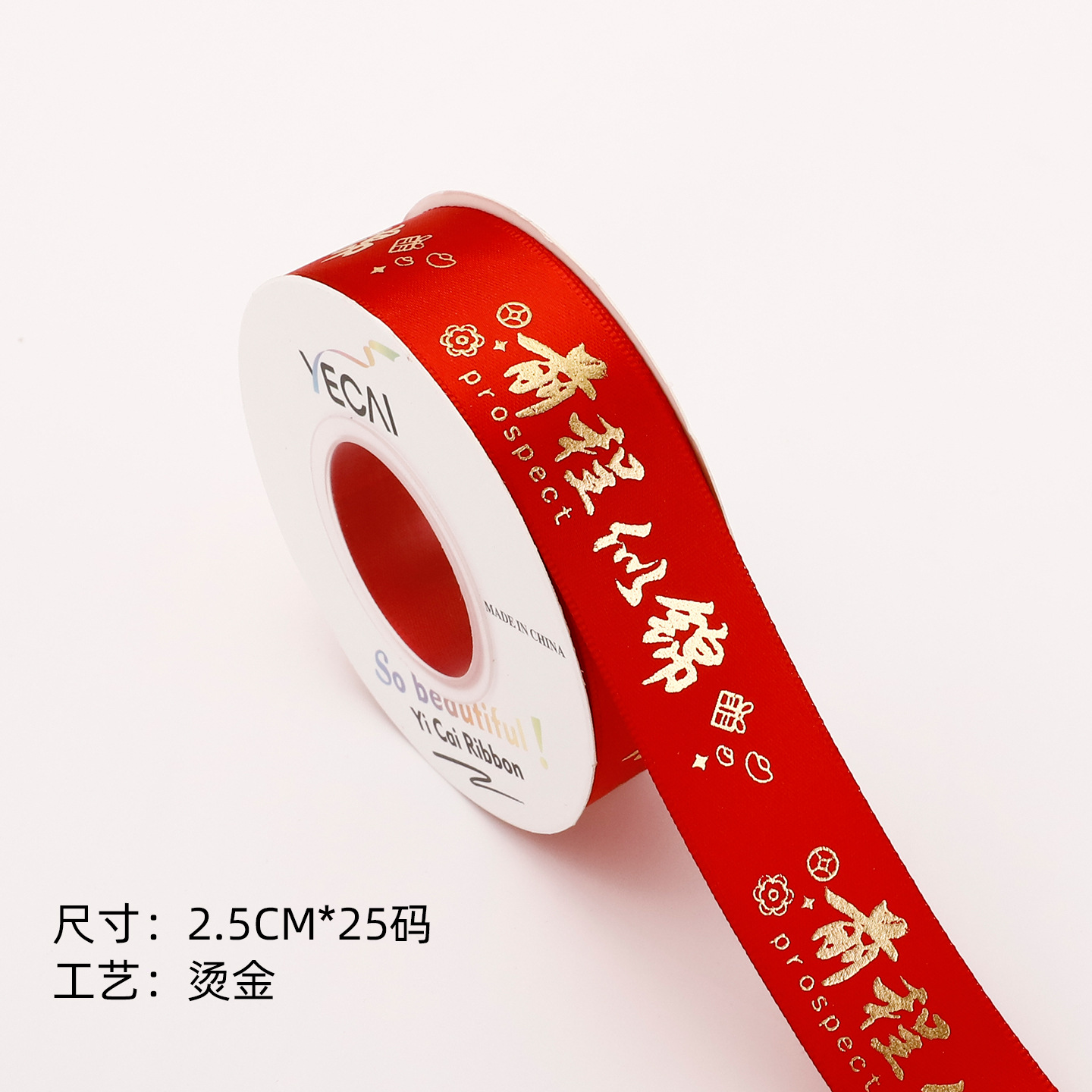 핫 스탬핑 [밝은 미래] 2.5cm*25야드, 다양한 사양
