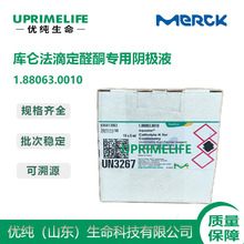 MERCKĬ�� �����M��ԇ�� ȩͪ���� ꎘOҺ 1.88063.0010 �삐��