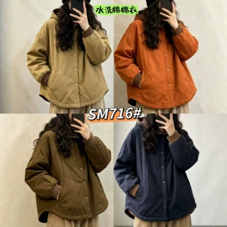 114 高货纯棉日系连帽棉服外套 SM716胸围134衣长67