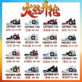 莆田外贸款联名湖人白灰北卡蓝低帮樱花粉男女鞋运动鞋