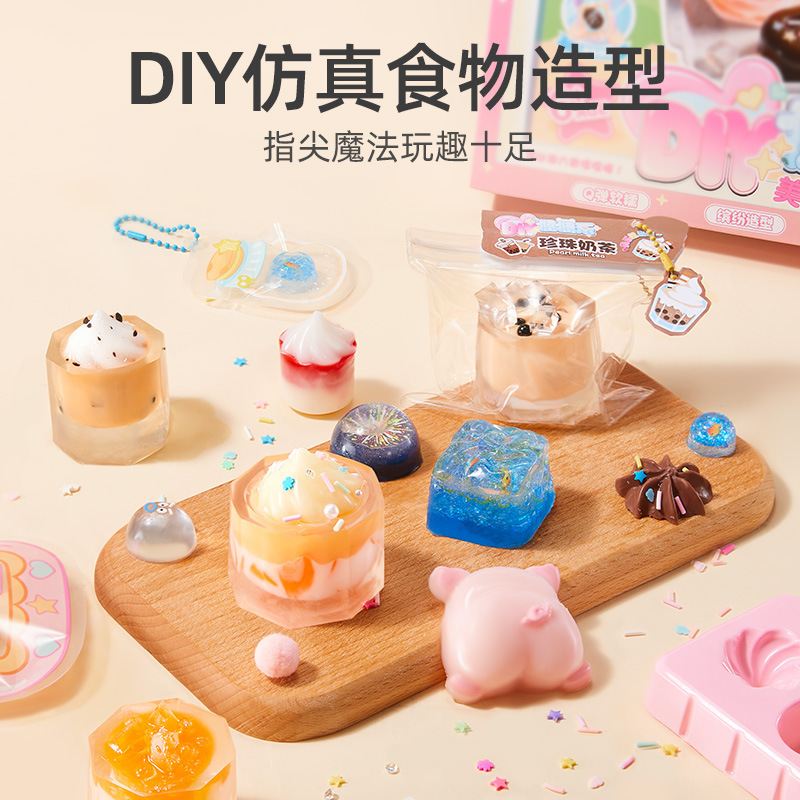 小伶玩具硅胶捏捏乐diy创意套装随身随时玩解压玩具系列|undefined