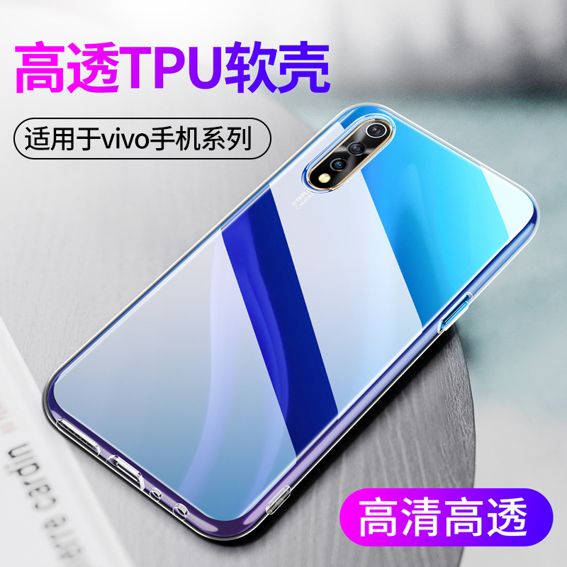 适用透明vivo X70 X60Pro X50X30手机壳X27软硅胶X23保护套U3 X21