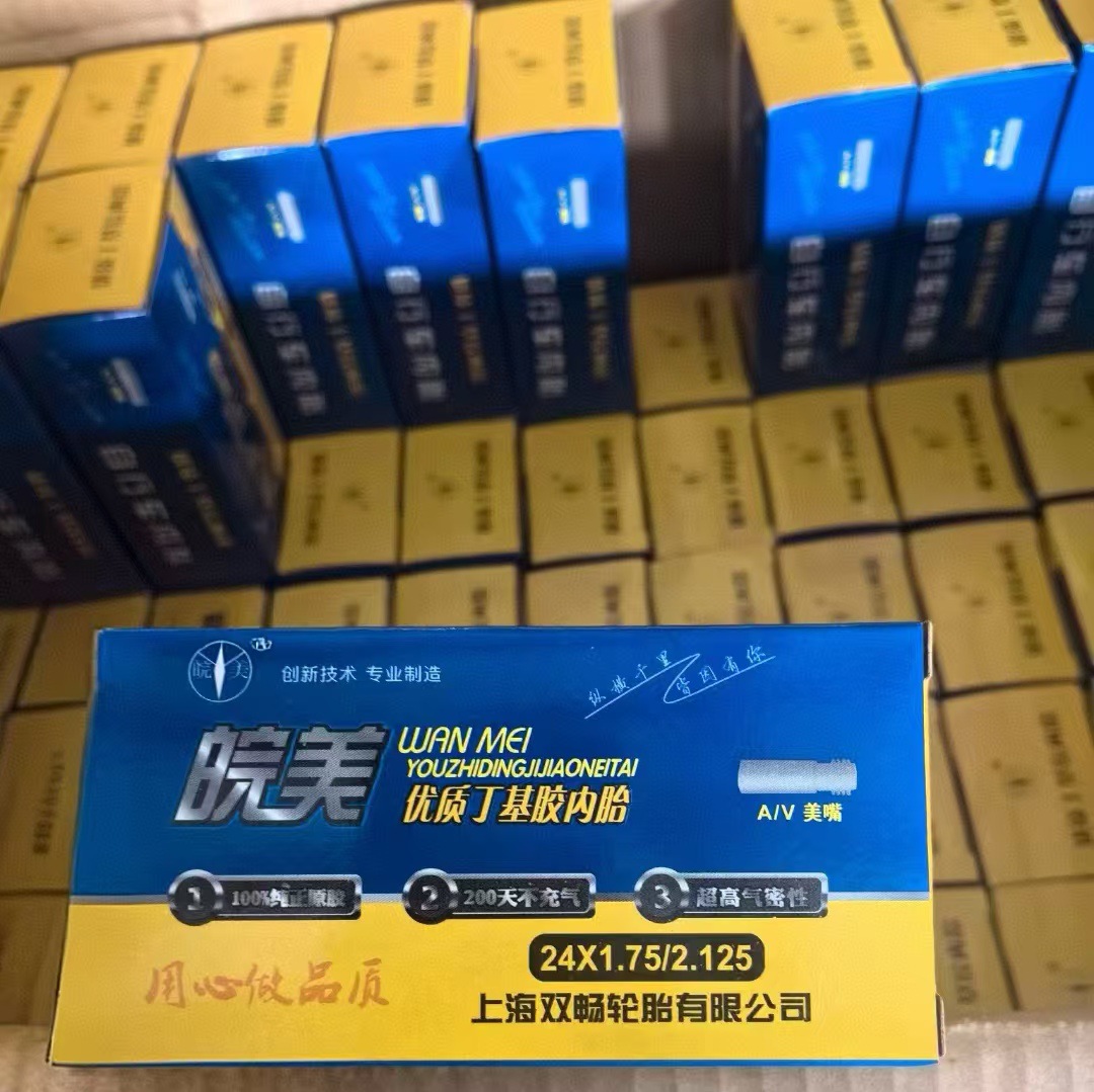 皖美 Mountain bike, wheel, tires, road bike camera
