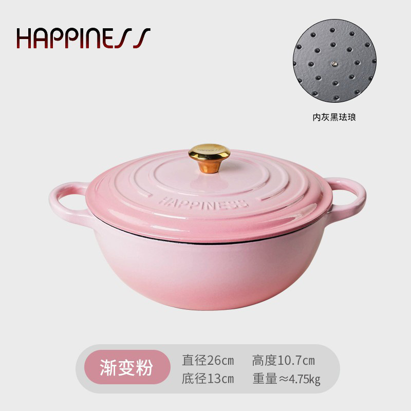 Pequeña felicidad olla de esmalte olla de hierro fundido olla de la momia olla de estofado cazuela hogar multi-funcional olla de sopa olla antiadherente