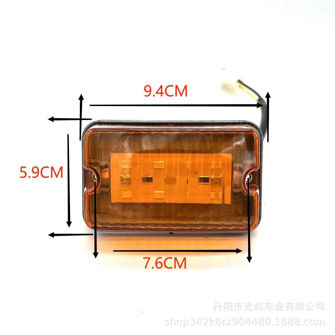 Agricultural vehicle accessories LED harvester outline light width light modified car side light agricultural vehicle LED side light