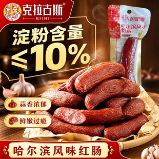 ������˹�����I�Lζ�t�c����خa����b90g���e��ʳ��ζ�������c