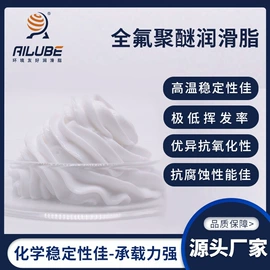 工业润滑脂;其他工业润滑;食品级润滑油
