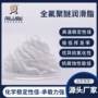 长寿命辐射耐高温润滑油脂