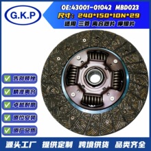 43001-01042�������������������������Ӷ���ԭ��Ʒ�������Ƭ