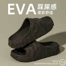 2025�¿�EVA��ʺ����Ь�п��҃ȼҾ�ԡ�ҷ���ɳ����כ���Ь��ʿ