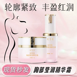 身体护理套装;身体护理工具;私处保养