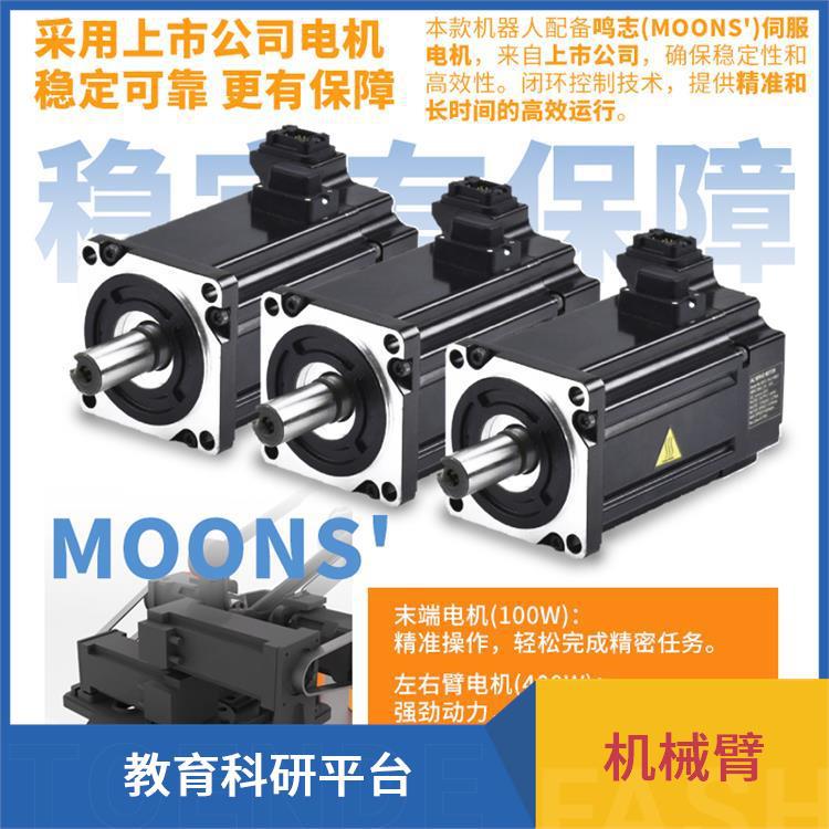 指擎科技 ZKBOT-4086A 四轴机械臂 支持多角度作业 稳定性强