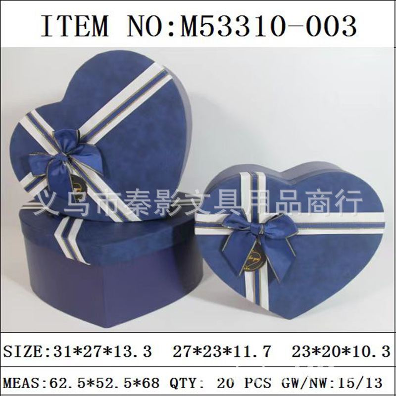 M53310-003-20SET